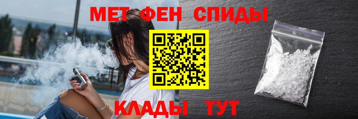 Ипатово  Амфетамин  Вход с VPN  АМФЕТАМИН Premium 