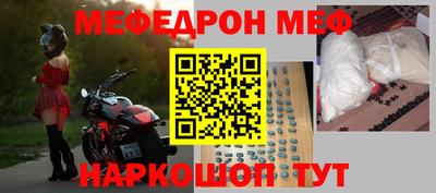 амфетамин Ливны