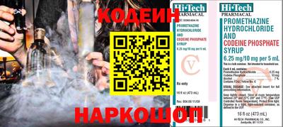 таблы Лесосибирск