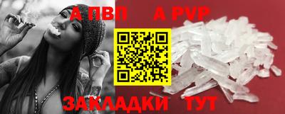 амфетамин Ливны