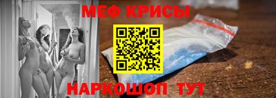 таблы Лесосибирск