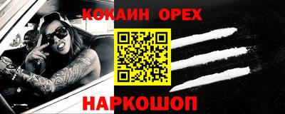 дурь Ликино-Дулёво
