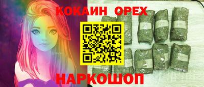 МДМА Кулебаки