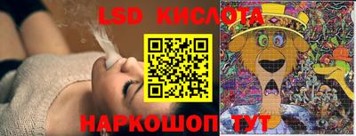 бошки Кунгур