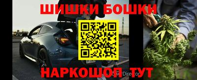 бошки Кунгур