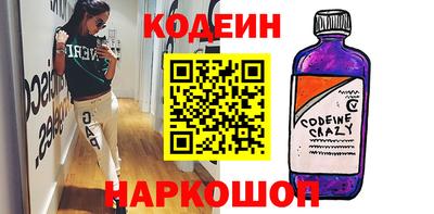 бошки Кунгур