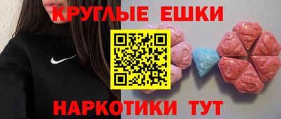 бошки Кунгур