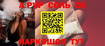 таблы Лесосибирск
