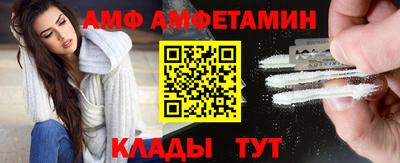 таблы Лесосибирск