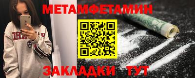 таблы Лесосибирск