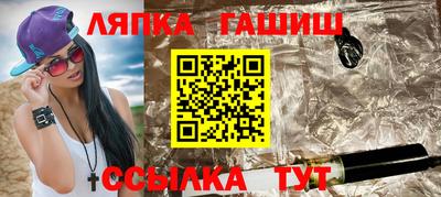 бошки Кунгур