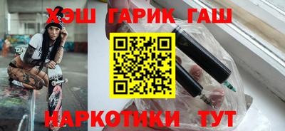 таблы Лесосибирск