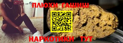 бошки Кунгур