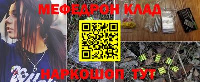 таблы Лесосибирск