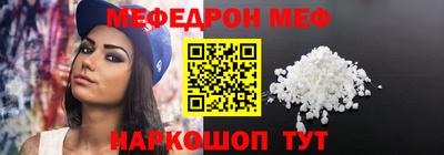 таблы Лесосибирск