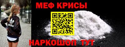 таблы Лесосибирск