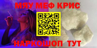 амфетамин Ливны