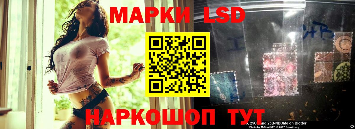 ЛСД экстази ecstasy  Вход с VPN  Ипатово 
