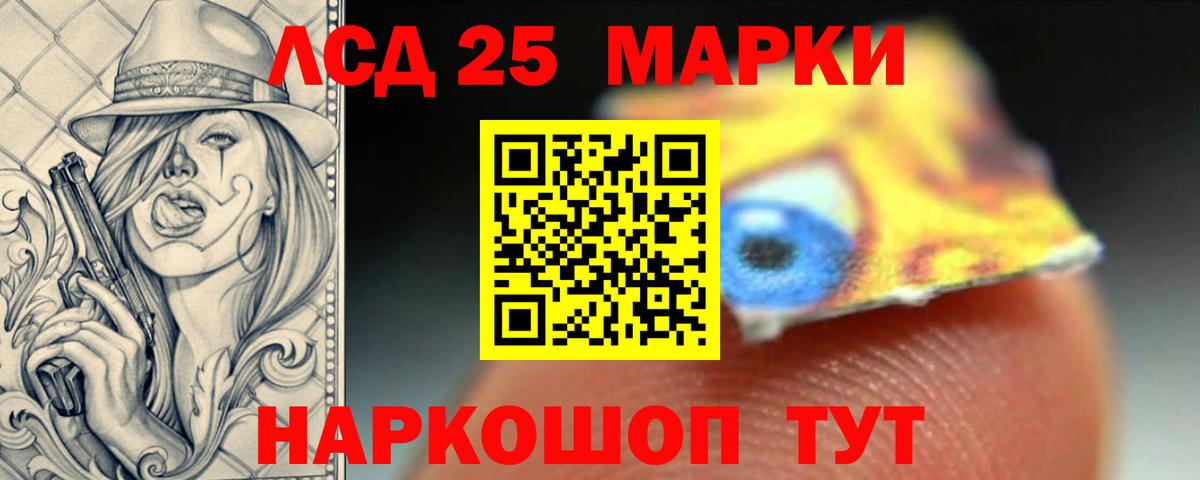 ЛСД экстази ecstasy Ипатово
