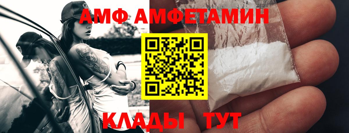 Метамфетамин Methamphetamine Ипатово