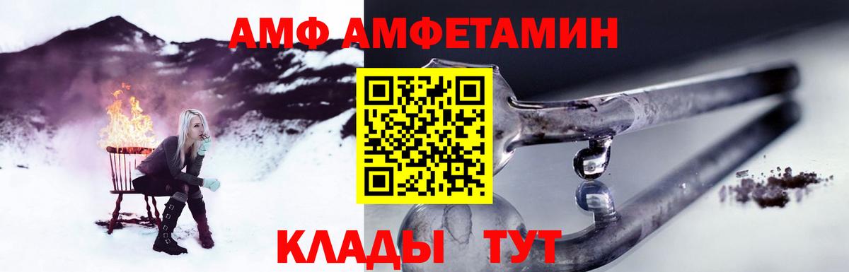 Метамфетамин винт  Вход с VPN  Ипатово 