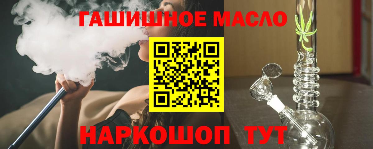 где купить наркотик  Вход с VPN  Ипатово  Дистиллят ТГК жижа 