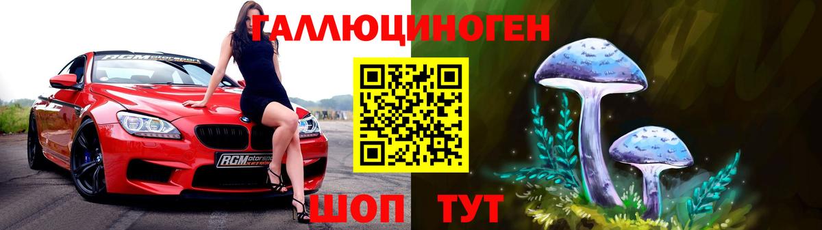 Псилоцибиновые грибы Magic Shrooms Ипатово