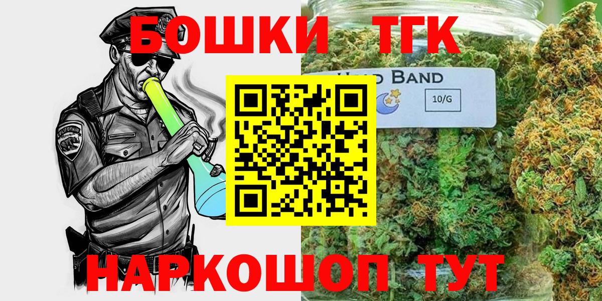 Ипатово  Шишки марихуана VHQ  Бошки марихуана планчик  Вход с VPN  Каннабис ГИДРОПОН 
