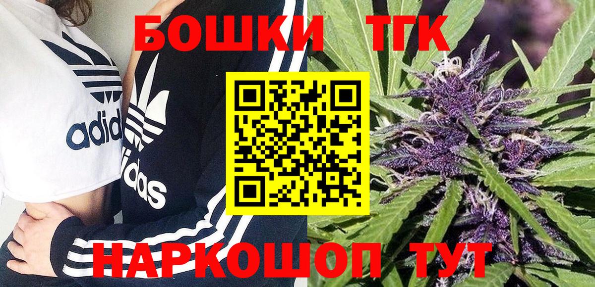 Шишки марихуана Ganja Ипатово