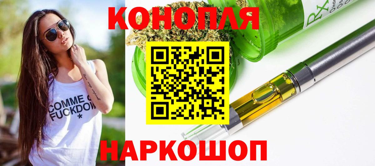 Гашиш  Каннабис  COCAIN  Ипатово  Гашиш  Вход с VPN  Мефедрон  